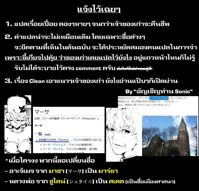 เธญเนเธฒเธเธกเธฑเธเธเธฐ เธเธฒเธฃเนเธ•เธนเธ