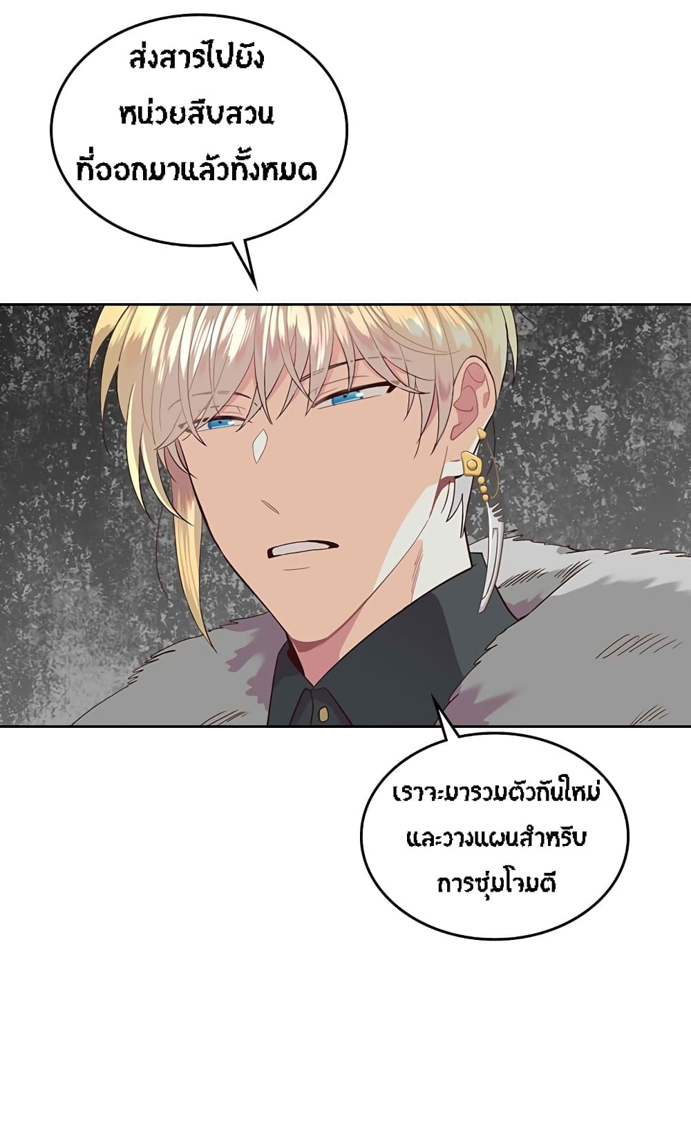 à¸­à¹ˆà¸²à¸™ The Knight and Her Emperor