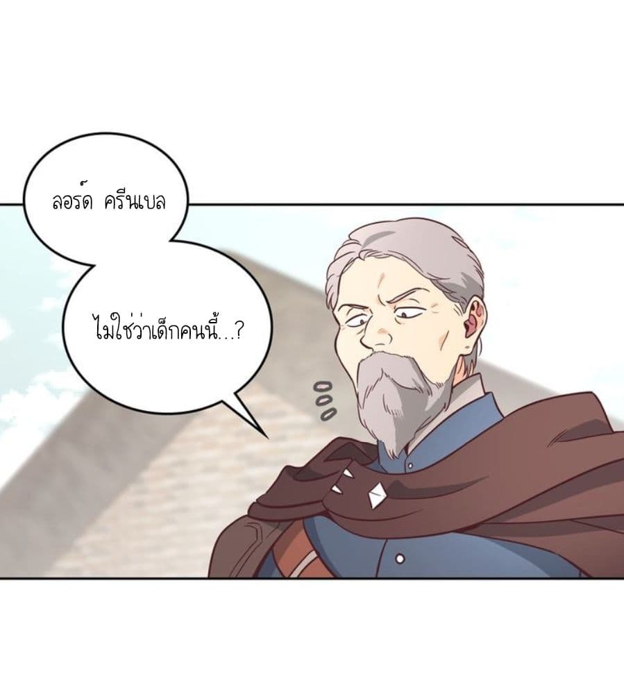 à¸­à¹ˆà¸²à¸™ The Knight and Her Emperor