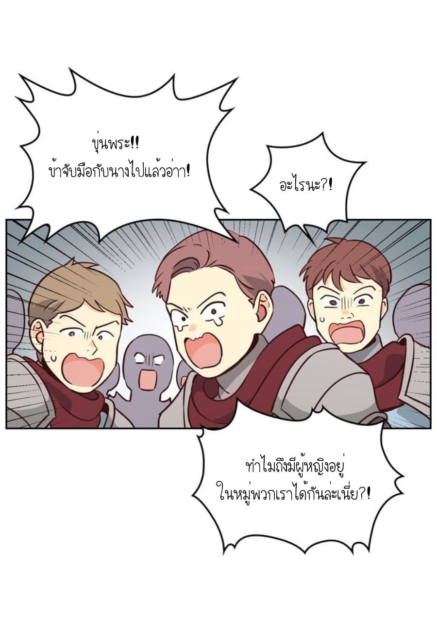 à¸­à¹ˆà¸²à¸™ The Knight and Her Emperor