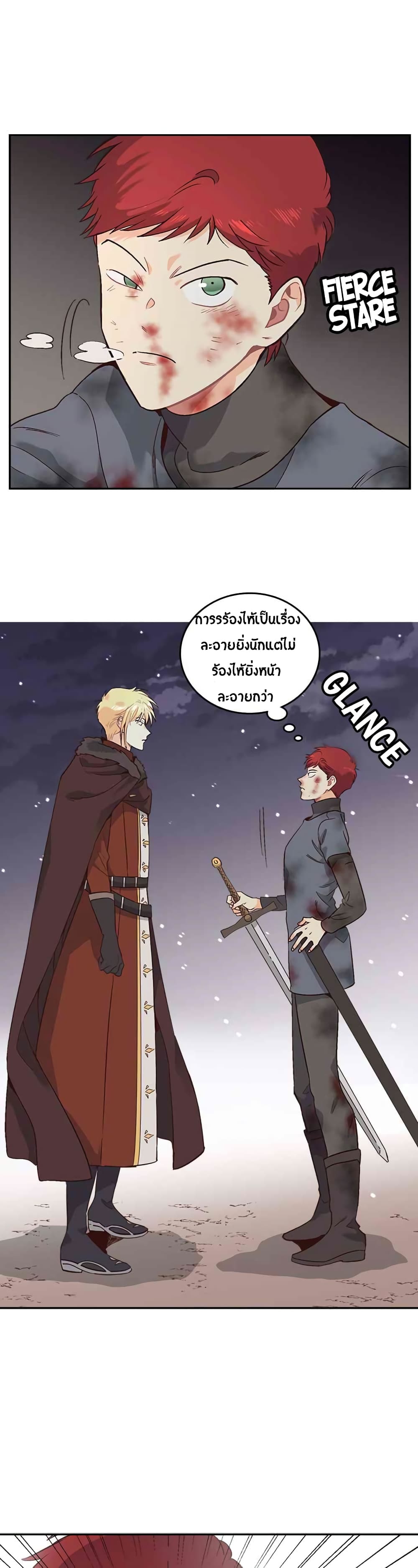 à¸­à¹ˆà¸²à¸™ The Knight and Her Emperor