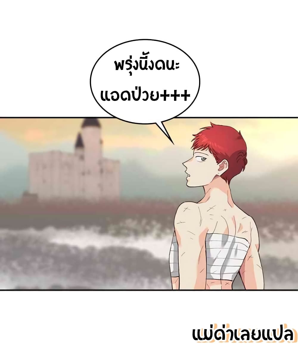 à¸­à¹ˆà¸²à¸™ The Knight and Her Emperor